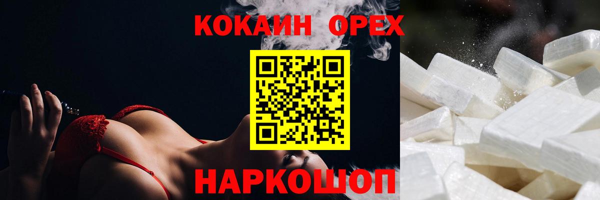 COCAIN Columbia Азнакаево