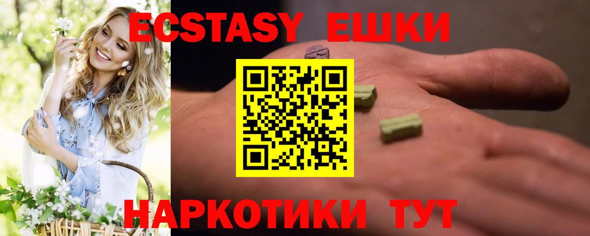 Азнакаево  Экстази Punisher  Вход с VPN  ЭКСТАЗИ DUBAI 