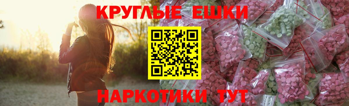 Ecstasy VHQ Азнакаево