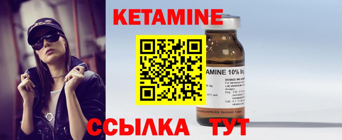   рабочий сайт  Кетамин ketamine  Вход с VPN  Кетамин VHQ  маркетплейс как зайти  Азнакаево 