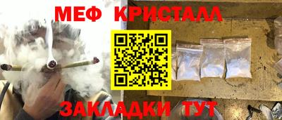 ALPHA-PVP Новозыбков