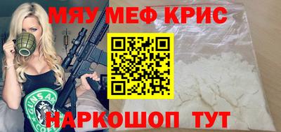 ALPHA-PVP Новозыбков