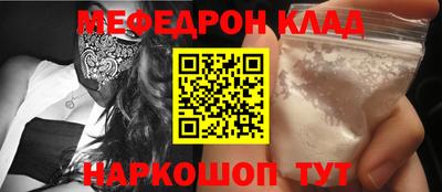гашик Наро-Фоминск