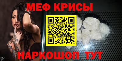 гашик Наро-Фоминск