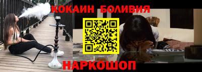наркотики Новодвинск