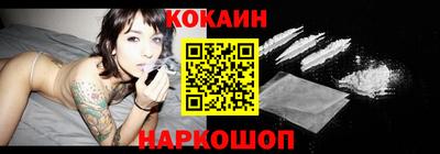 гашик Наро-Фоминск