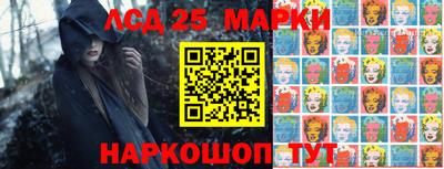 PSILOCYBIN Нальчик