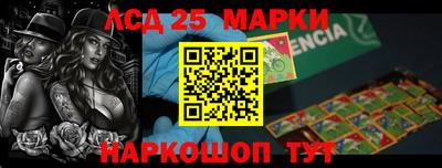 ALPHA PVP Новокубанск