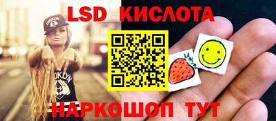 PSILOCYBIN Нальчик