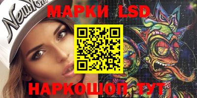 гашик Наро-Фоминск