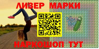гашик Наро-Фоминск