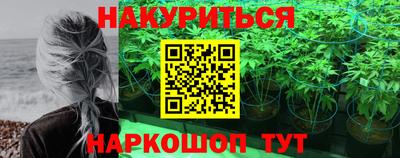 ALPHA PVP Новокубанск