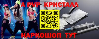 а пвп мука Нарткала