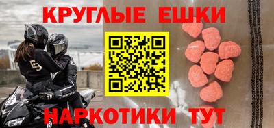ALPHA PVP Новокубанск