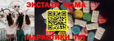 ALPHA-PVP Новозыбков