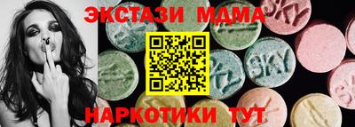 ALPHA-PVP Новозыбков