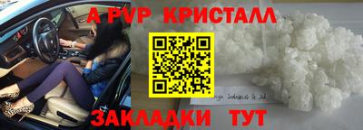 а пвп мука Нарткала