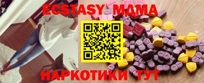 наркотики Новодвинск