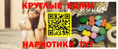 PSILOCYBIN Нальчик
