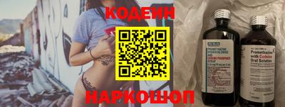 наркотики Новодвинск
