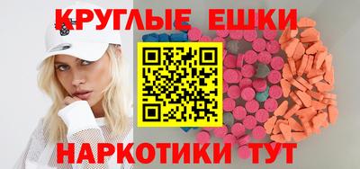 гашик Наро-Фоминск