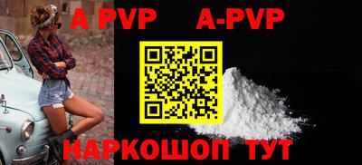 гашик Наро-Фоминск