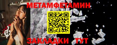 гашик Наро-Фоминск