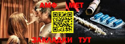 ALPHA-PVP Новозыбков