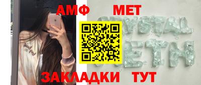 ALPHA PVP Новокубанск