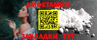 гашик Наро-Фоминск