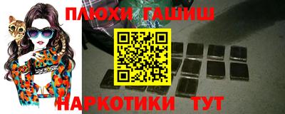 ALPHA PVP Новокубанск