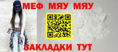 ALPHA PVP Новокубанск