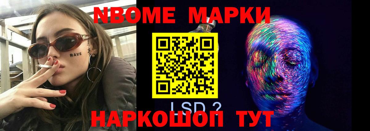 ссылка на мегу ссылки  Вход с VPN  LSD-25 экстази кислота  ЛСД экстази  Азнакаево  ЛСД экстази кислота 