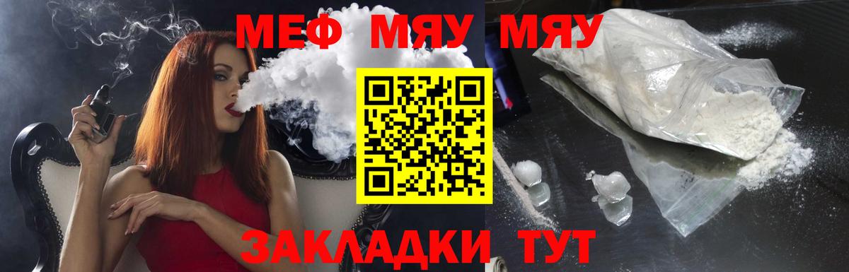 Азнакаево  Мефедрон  Вход с VPN  Мефедрон  МЕФ кристаллы  Мефедрон mephedrone 
