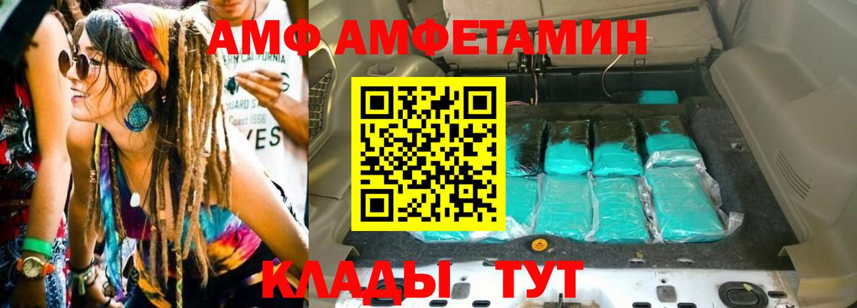 Героин Азнакаево