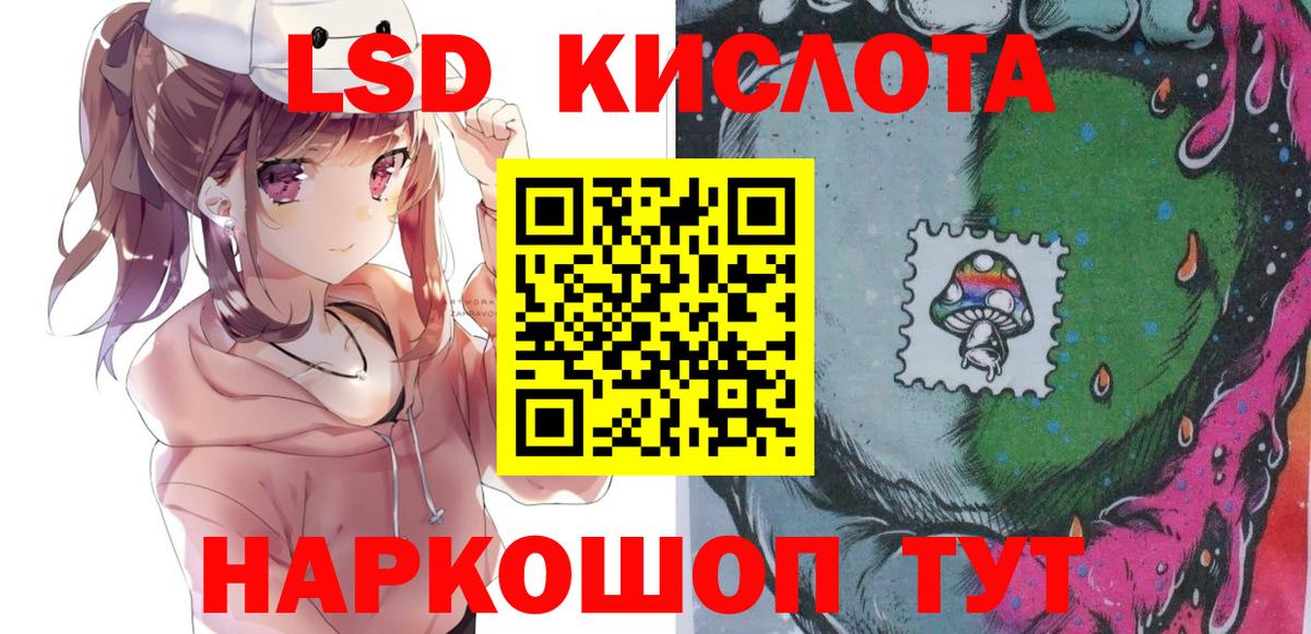 купить закладку  Вход с VPN  Марки 25I-NBOMe  Азнакаево  Марки 25I-NBOMe 1,5мг 