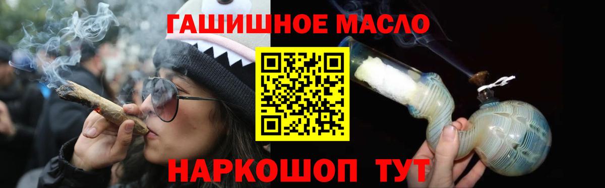 Азнакаево  Дистиллят ТГК концентрат  Вход с VPN 