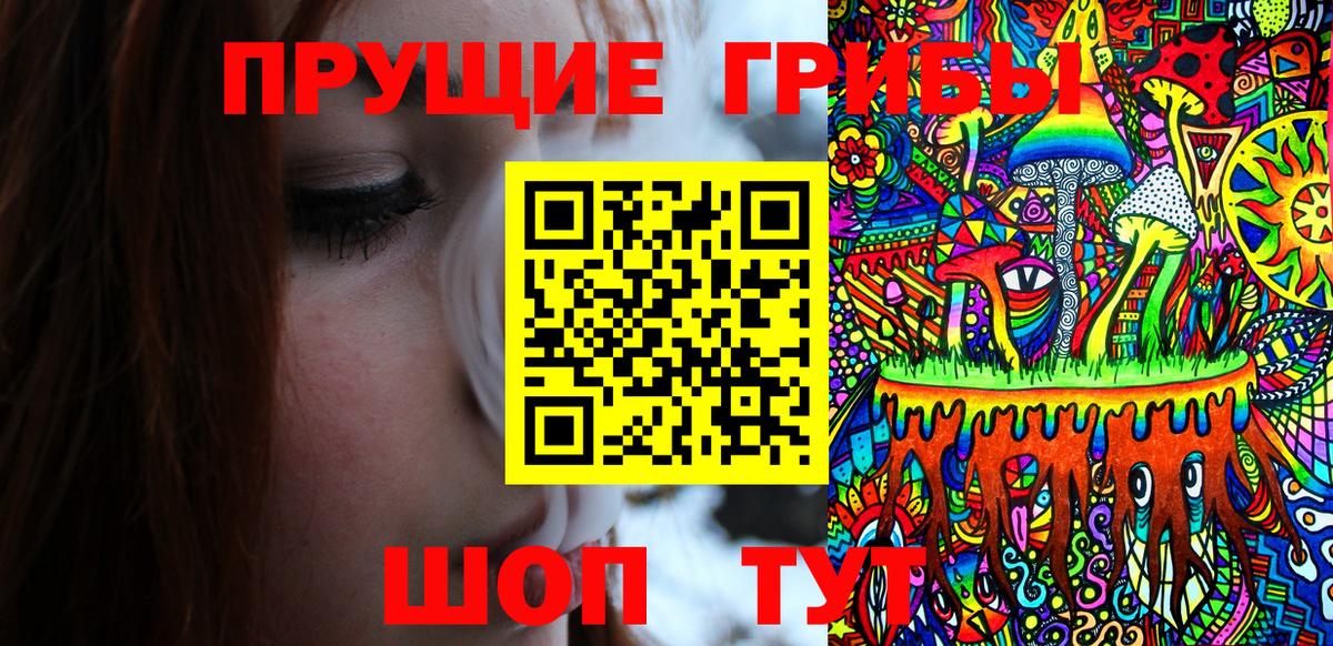 Галлюциногенные грибы Cubensis  Галлюциногенные грибы Psilocybe  купить закладку  Вход с VPN  Азнакаево 