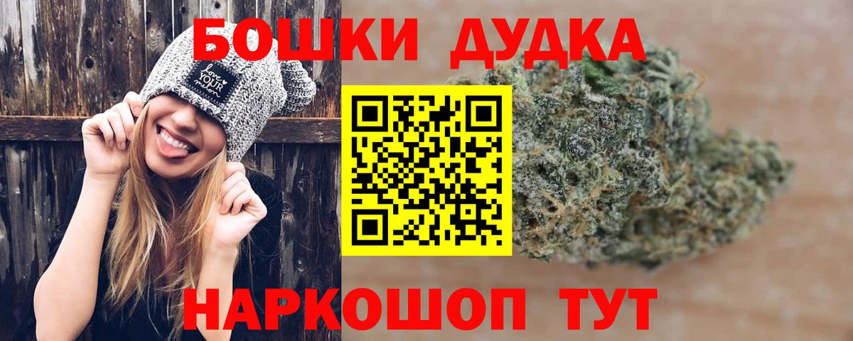 Шишки марихуана конопля Азнакаево