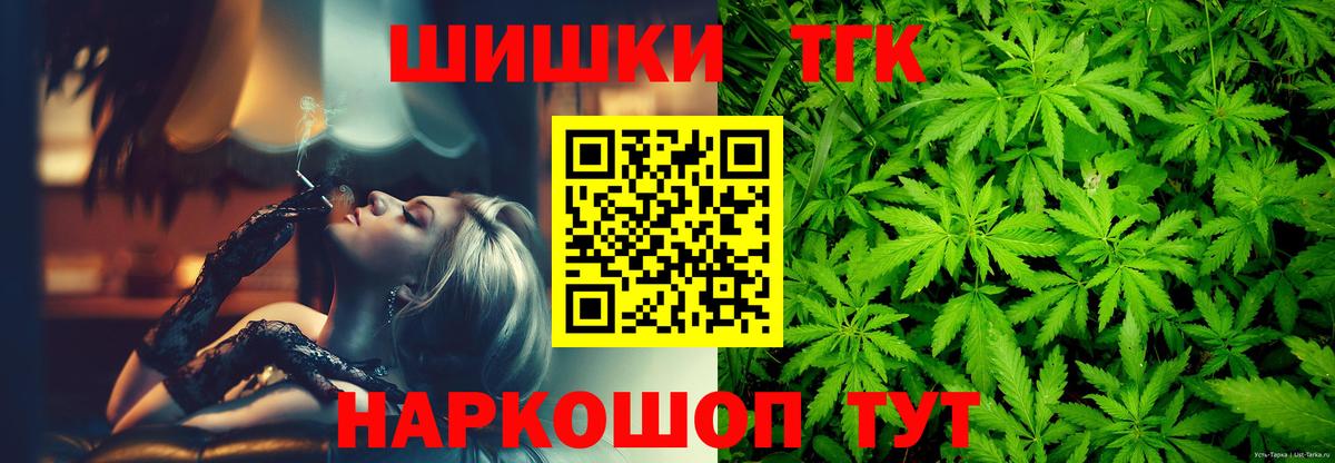 Гашиш  МАРИХУАНА  Экстази  Вход с VPN  Азнакаево  Меф кристаллы 